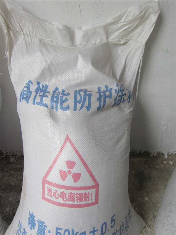 永州防辐射硫酸钡砂参数